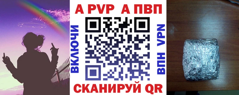 Alfa_PVP мука  как найти закладки  ОМГ ОМГ онион  Тюкалинск 