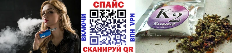 KRAKEN ONION  Тюкалинск  БУТИРАТ BDO 