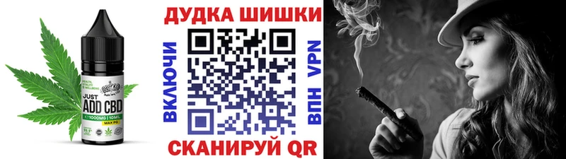 Canna-Cookies марихуана  мориарти формула  Тюкалинск  купить  цена 