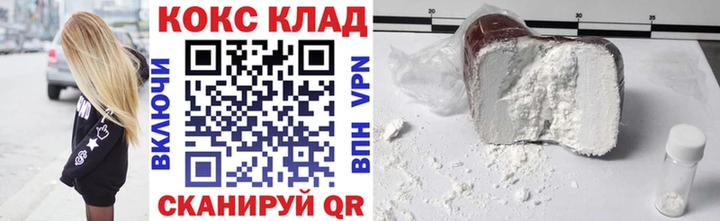 COCAIN Перу  Тюкалинск 