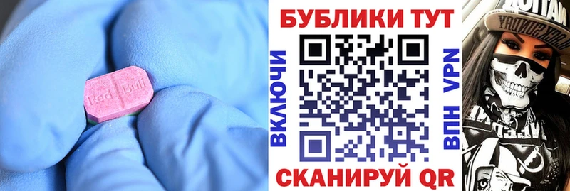 Экстази DUBAI Тюкалинск
