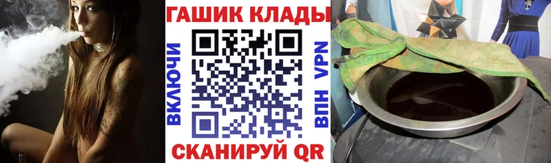 ГАШИШ Ice-O-Lator  сколько стоит  Тюкалинск 