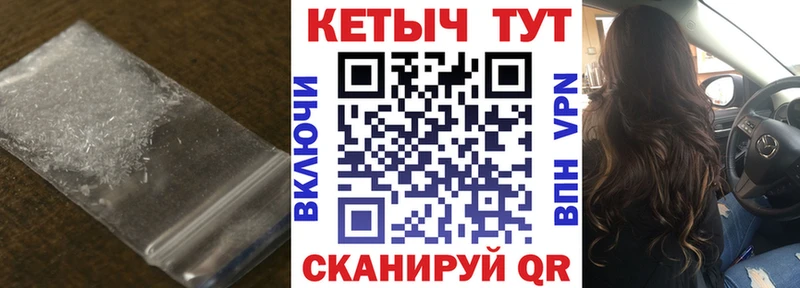 Кетамин VHQ  Тюкалинск 