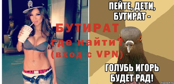 не бодяженный Абаза