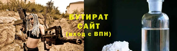 круглые Алзамай