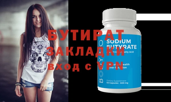 гашиш Абдулино