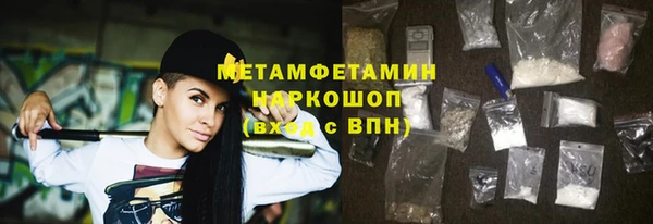 не бодяженный Абаза