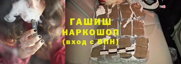не бодяженный Абаза