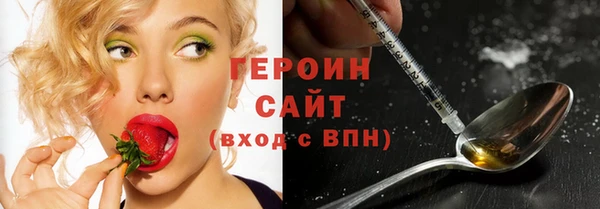 не бодяженный Абаза