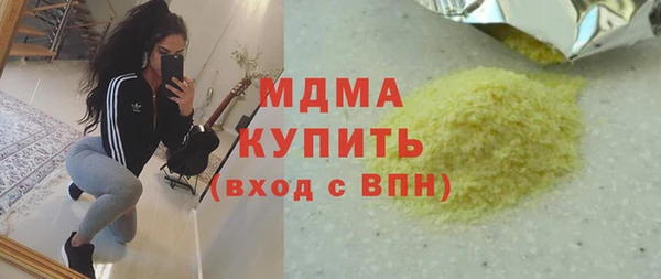 прущие грибы Абинск