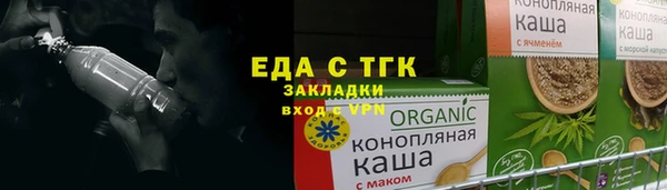 прущие грибы Абинск