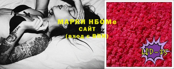 гашиш Абдулино