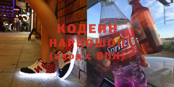 не бодяженный Абаза
