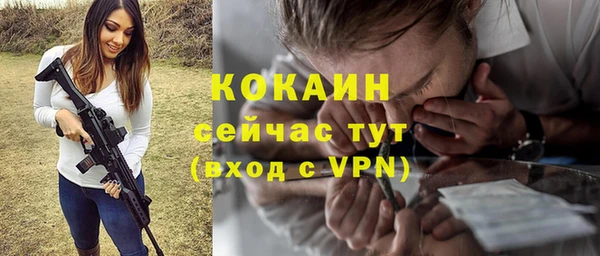 не бодяженный Абаза