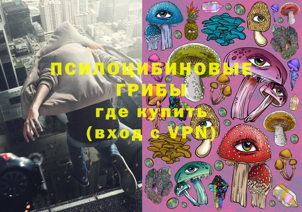 гашиш Абдулино