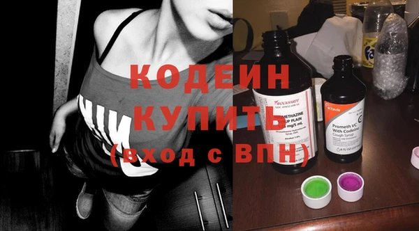 не бодяженный Абаза