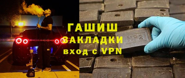 гашиш Абдулино