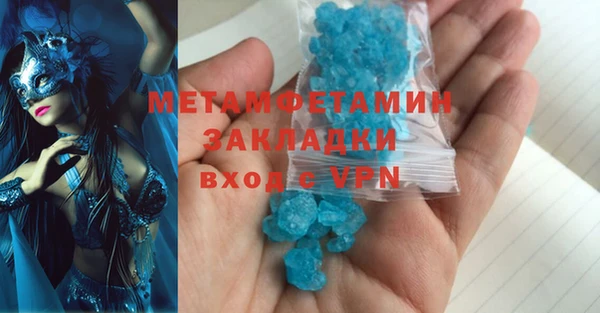 гашиш Абдулино