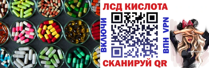 гидра ССЫЛКА  цены   darknet клад  Лсд 25 экстази кислота  Тюкалинск 