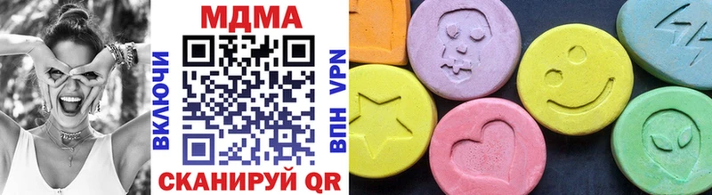 MDMA кристаллы Тюкалинск