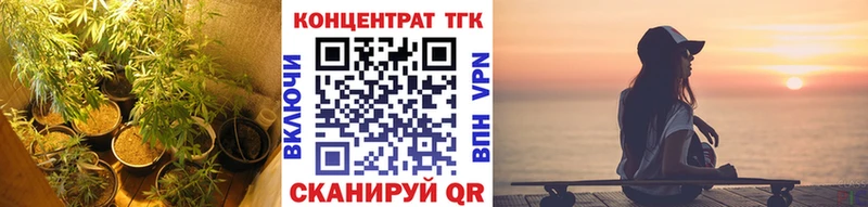 ТГК вейп  Тюкалинск 